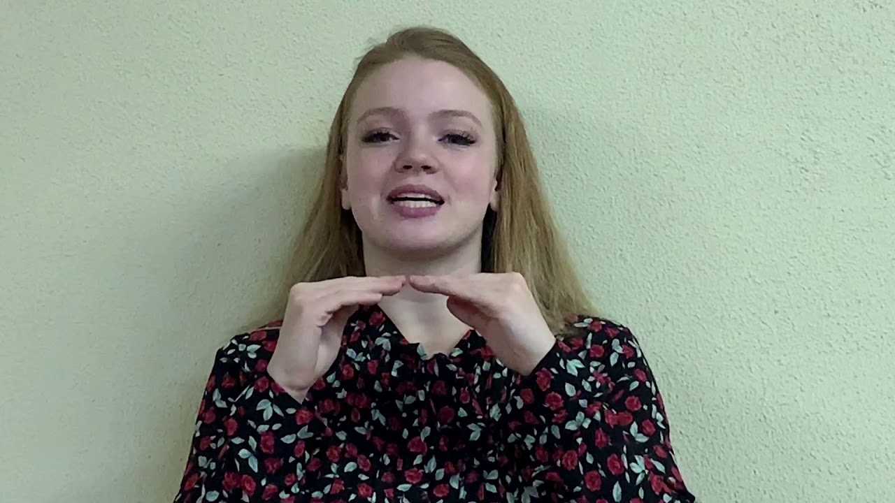 Первая тема: 