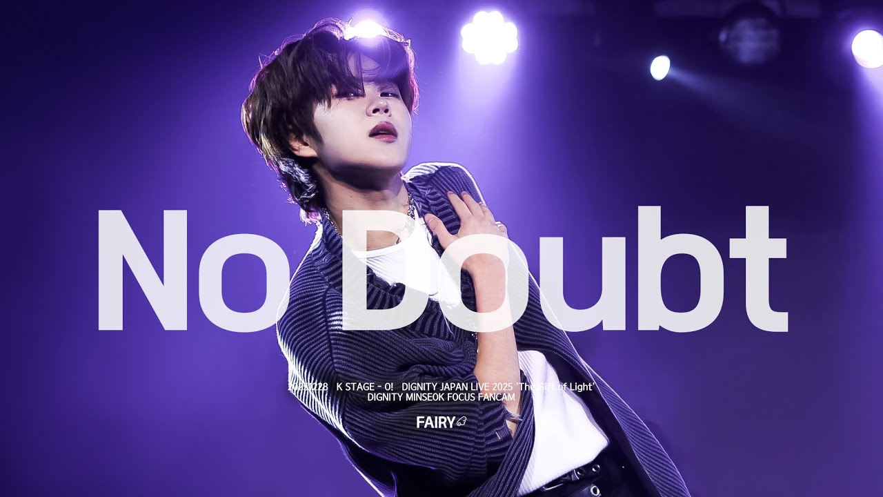 251228 디그니티 민석 직캠 No Doubt _ 엔하이픈 (4K) 