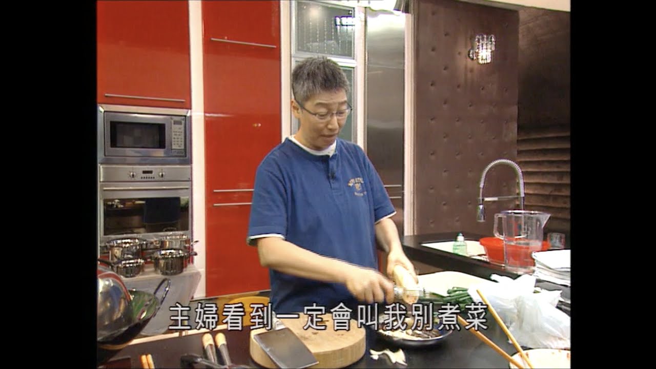蘇施黃 阿蘇教煮葱菜煮牛肉餅、炒菜心、蓮藕夾 附食譜(一粒鐘真人蘇 ) - 有線電視