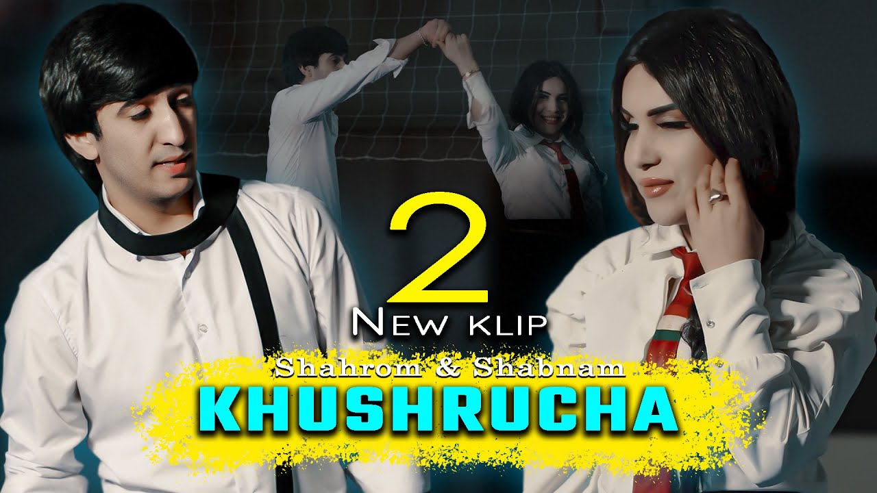 New Klip Shahromi A & Shabnam | Khushrucha 2 | Шахроми А & Шабнам |  Хушруча 2. Премьера 2026