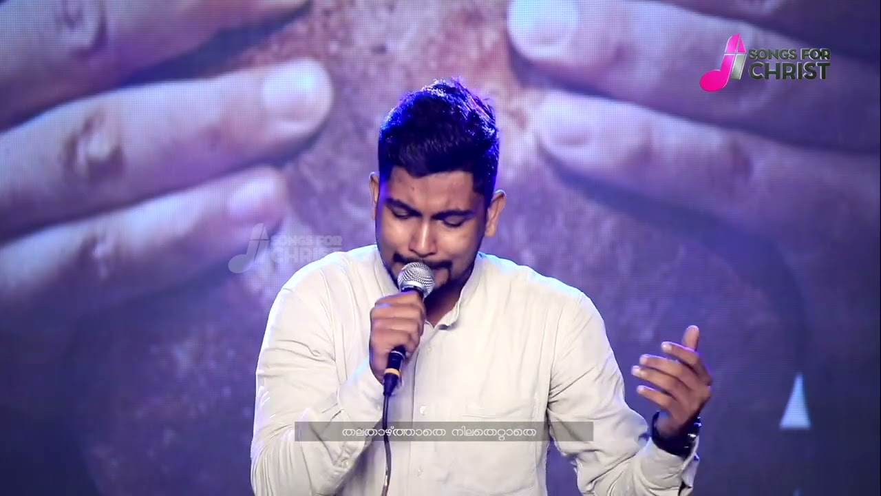 Enthoralbhutha Purushan Kristhu | ♪ Aaron ruben | Malayalam Christian Worship Song