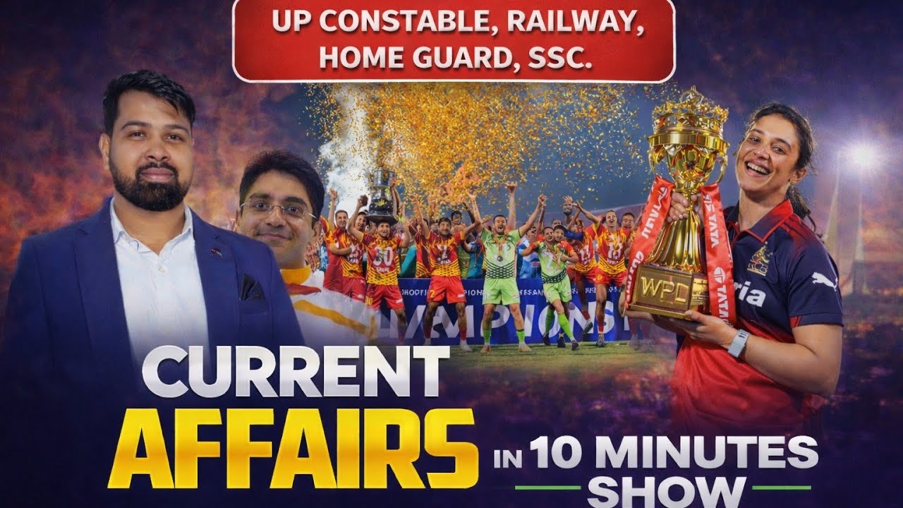 10 February 2026 Current Affairs  | UP Constable, Railway, Home Guard, SSC | 10 Minutes Show