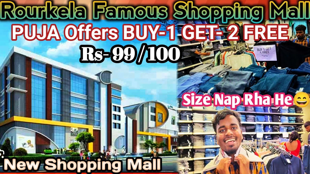 Rourkela Ka Sasta Price Ka Shopping Mall |Rs- 100 Milta He Sab | Rourkela Famous Shopping Mall Rs-99