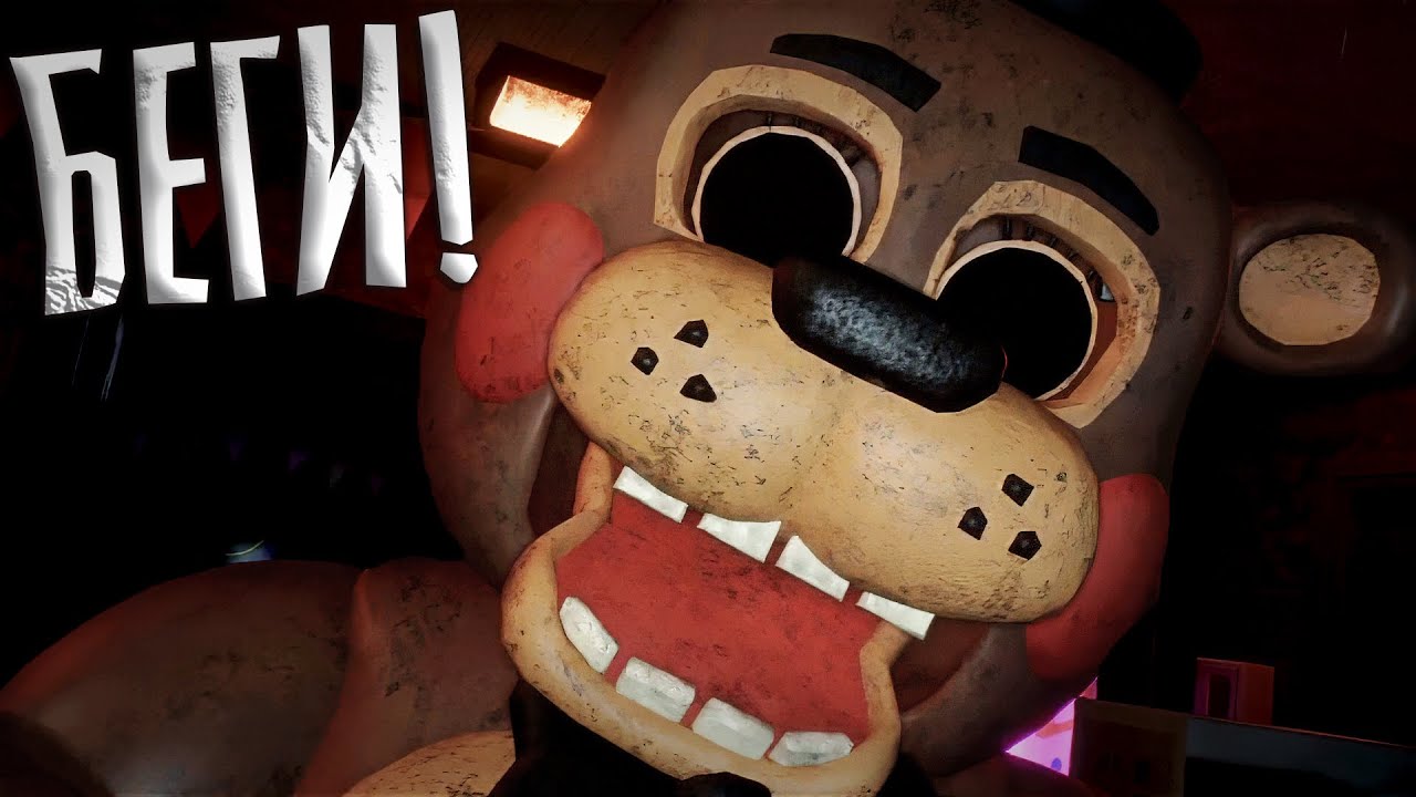 Тот ЖУТКИЙ фнаф ВЕРНУЛСЯ ... / Fazbear Nights 2 : Quaesitor Mortis BETA прохождение #1