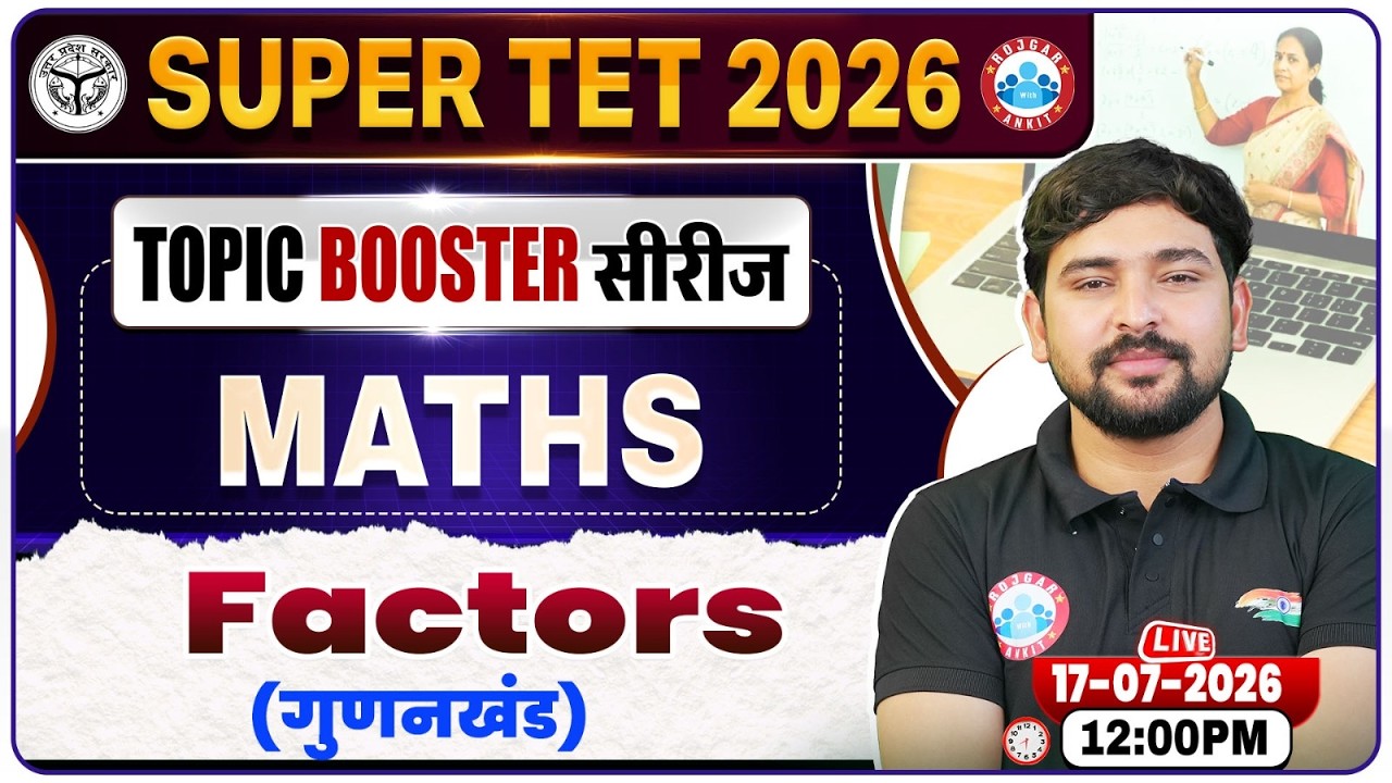 UP SUPER TET Maths Classes 2026 | Factor Maths By Aarif Sir | UP Primary Teacher Vacancy 2026
