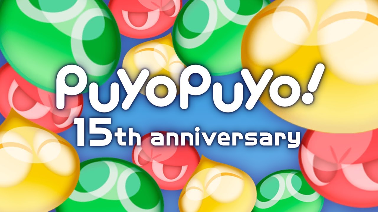 Main Menu - Puyo Puyo! 15th Anniversary