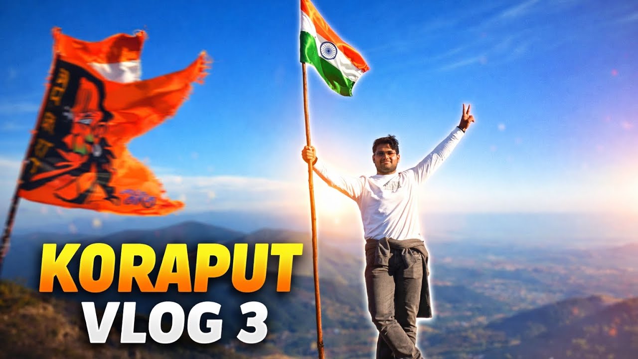  Koraput vlog 3 | Deomali hill top | highest peak of odisha | Deomali top | 
