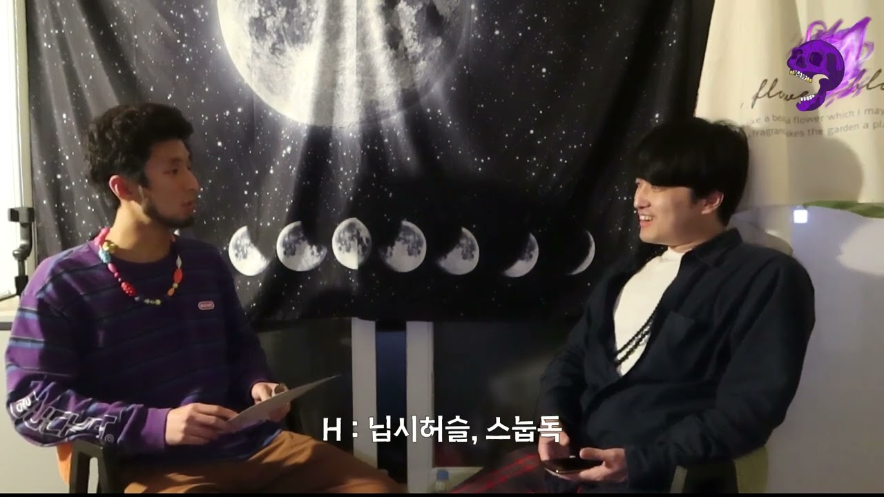 Skrrr Interview Hassan Malik(핫산 말릭)