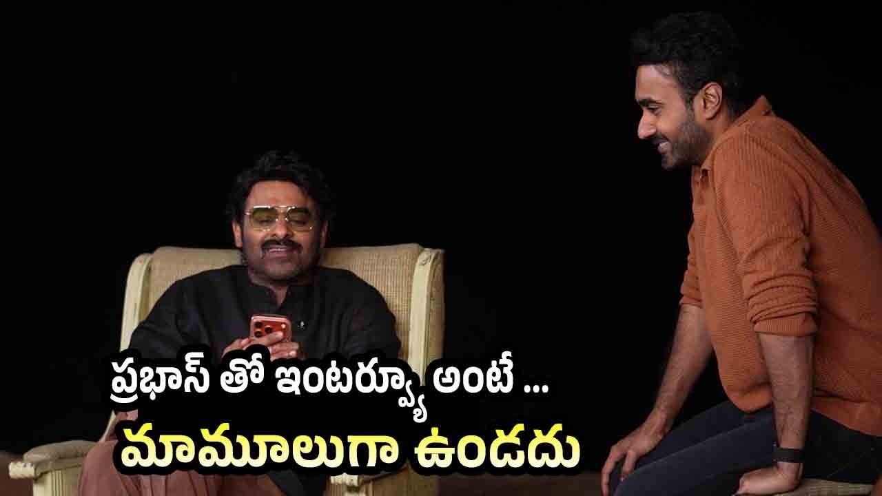 Couple Friendly Team Funny Interview With Prabhas | Santosh Sobhan | Manasa Varanasi
