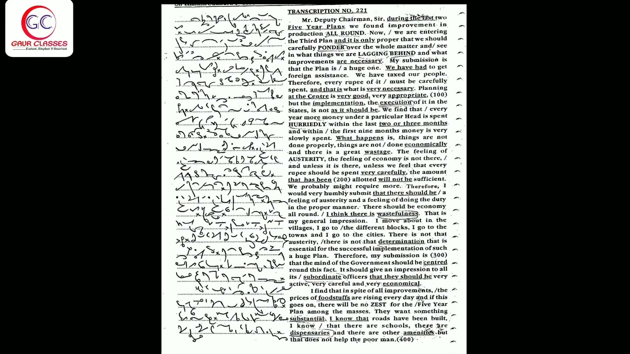 221 Английский диктант (1000 слов, 110 слов в минуту) | Английский диктант (110 слов в минуту) | ...