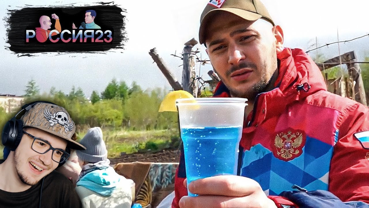 Коктейли в домашних условиях ► Россия23 | Реакция