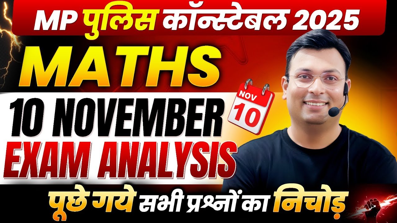 MP Police Constable Exam 2025 | MP Constable 10 November Maths Exam Analysis | By Aditya Patel Sir