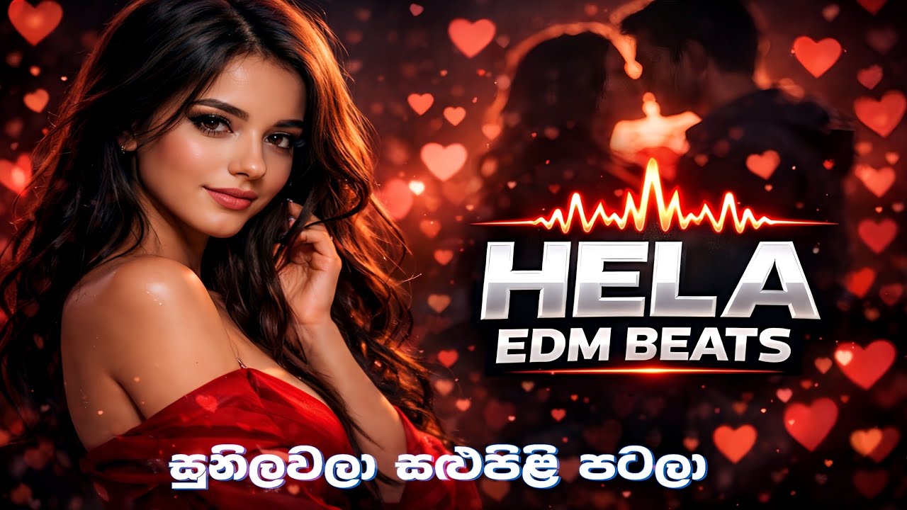 Sunila Wala Salupili Patala - Sinhala EDM Remix&nbsp; |&nbsp; Jothi Cover |&nbsp; Hela EDM Beats | Sinhala Songs