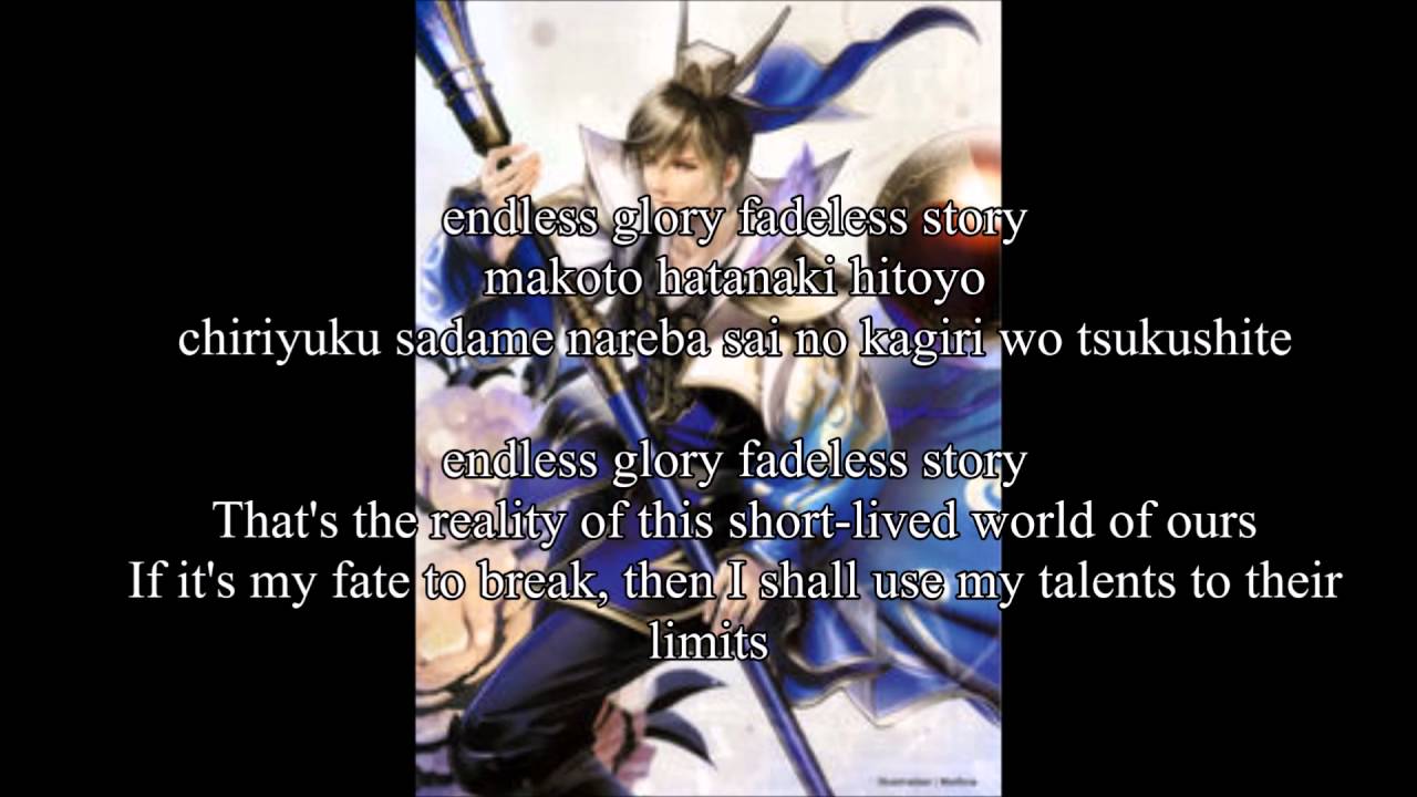 Dynasty Warriors Endless Glory (Guo Jia) Romaji + English