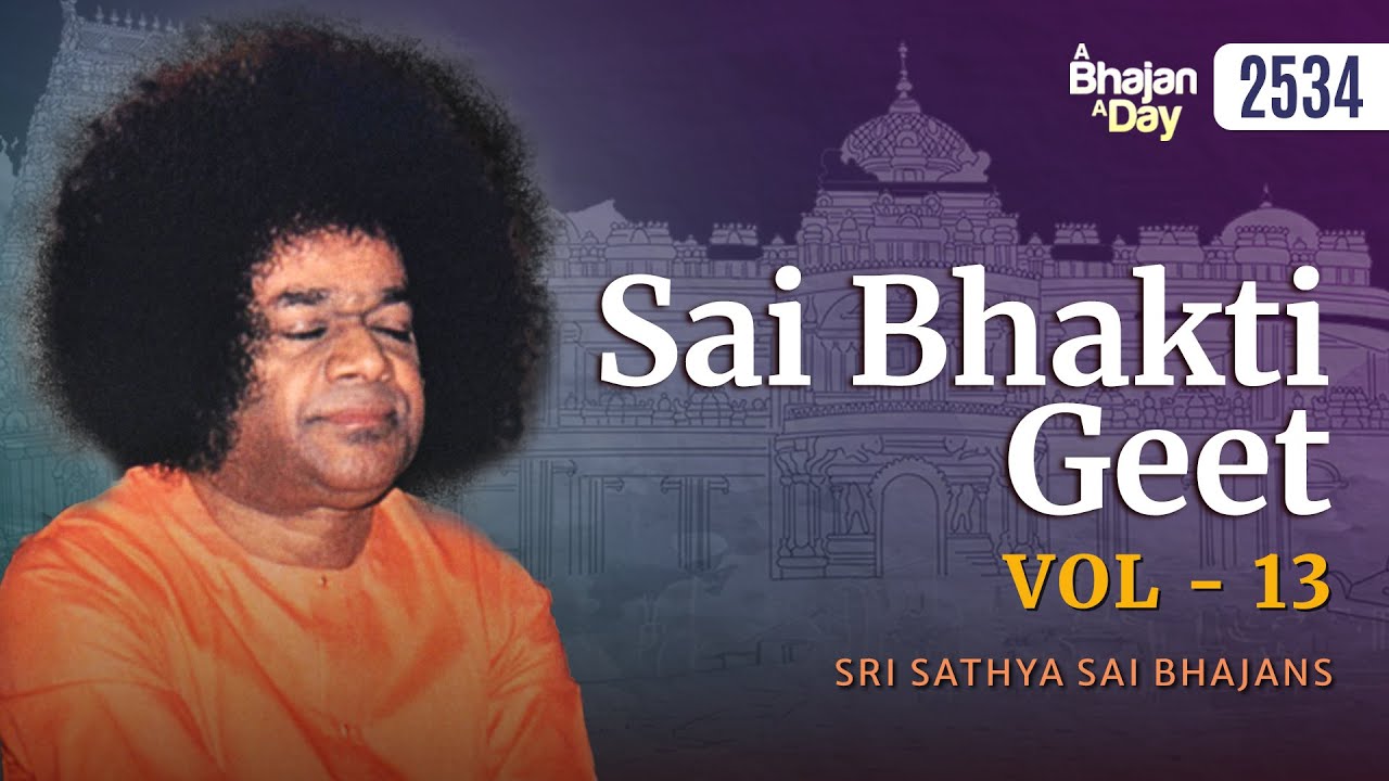 2534 - Sai Bhakti Geet Vol - 13 | Sri Sathya Sai Bhajans