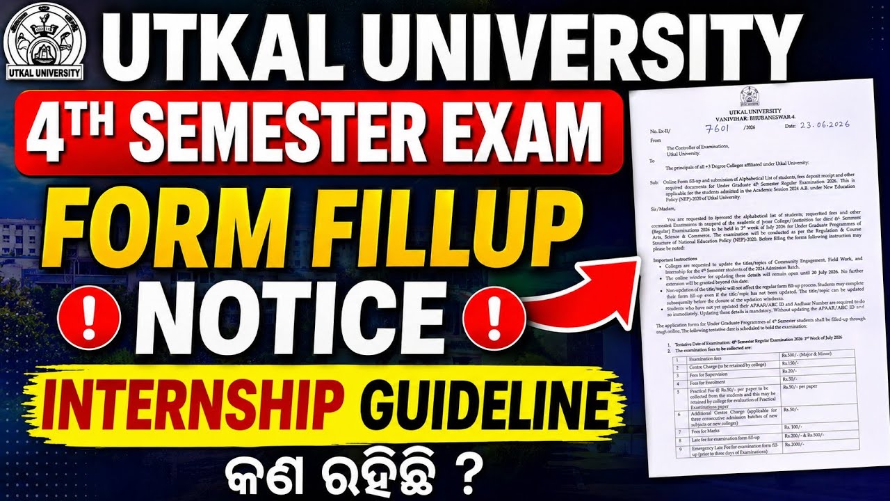 ଆସିଗଲା 4th Semester Form Fillup Notice | Utkal university Regular | କଣ ରହିଛି Internahip GuideLine