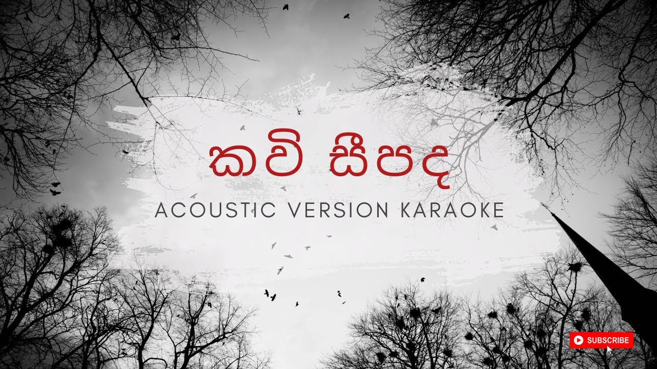 Kavi seepada ahena reta Acostic Karaoke