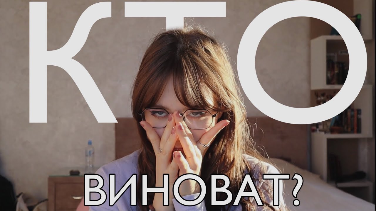 РОДИТЕЛИ СДЕЛАЛИ ТЕБЯ ТОРЧКОМ