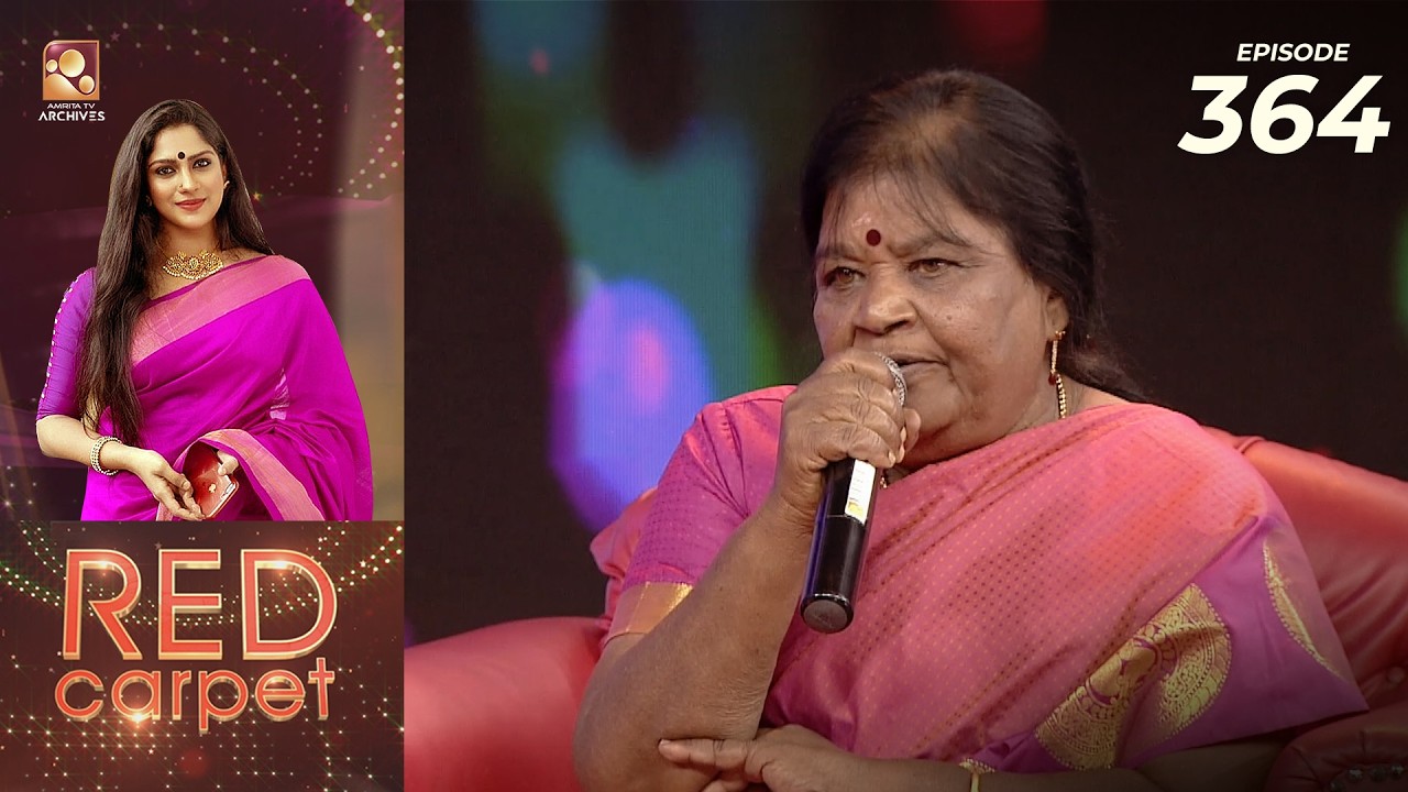 RED CARPET | Episode - 364 | റെഡ്കാർപ്പെറ്റ് | Amrita TV Archives