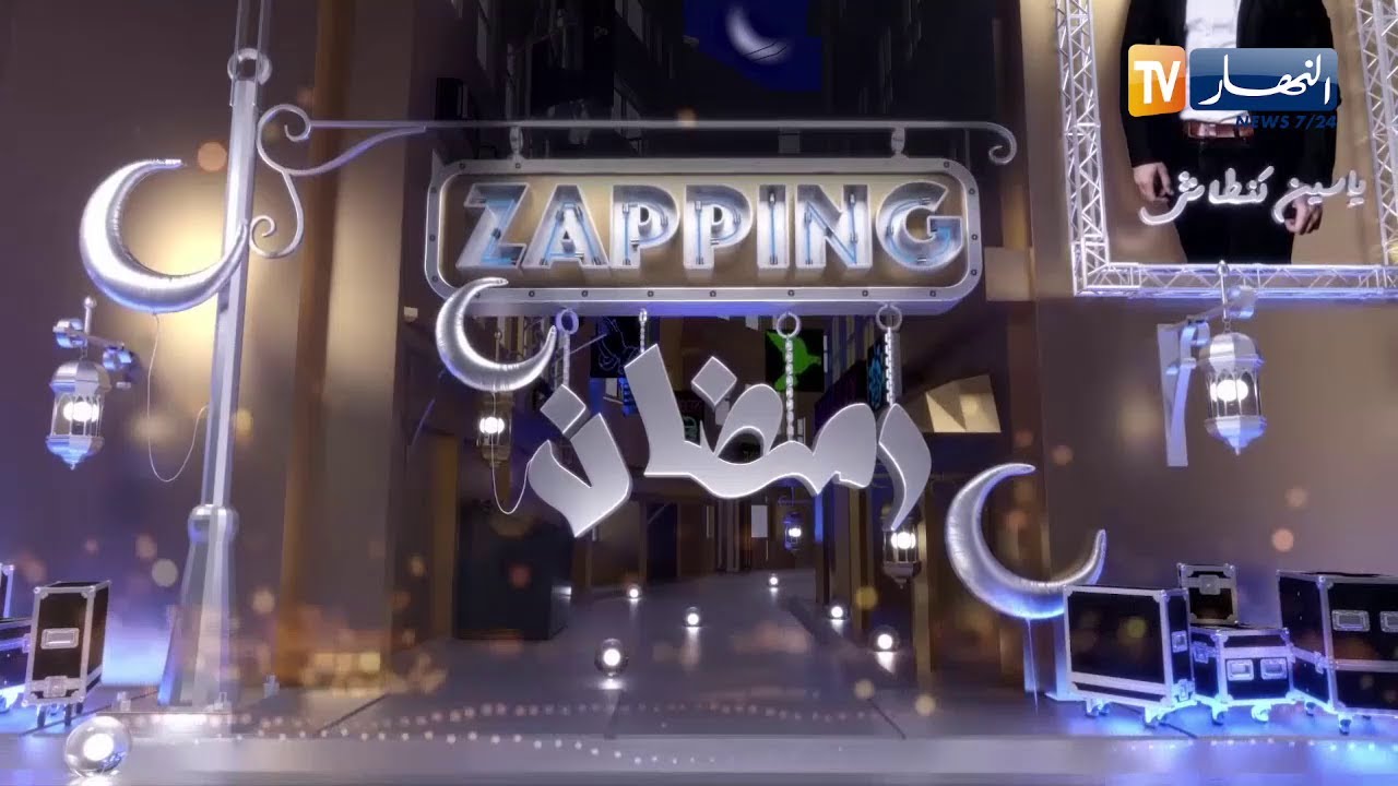 زابينغ رمضان : النقد ..هل أصبح مهنة من لا مهنة له