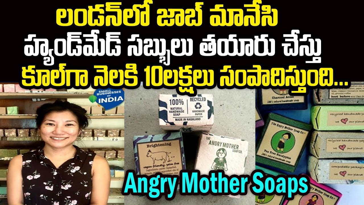 హ్యాండ్ మేడ్ సబ్బులు తయారు చేస్తూ కూల్ గా నెలకి 10లక్షలు సంపాదిస్తుంది | Akitoli Suu Story | VOV