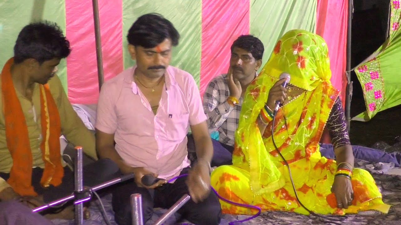 Bundeli bhajan gayak kalesh Yadav Sita Yadav  बुंदेली भजन कॉलेश यादव सीता यादव के