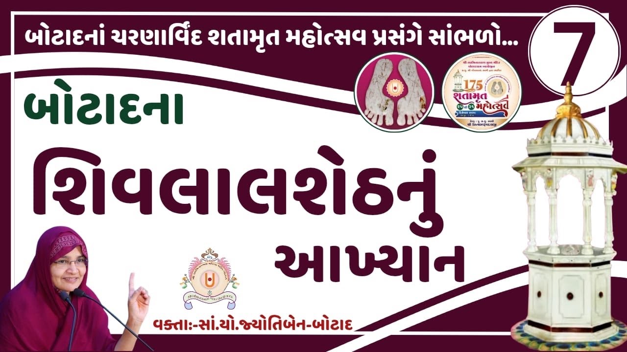 લેવાય તો કોઈકની દુવા લેજો..શ્રાપ ન લેશો….