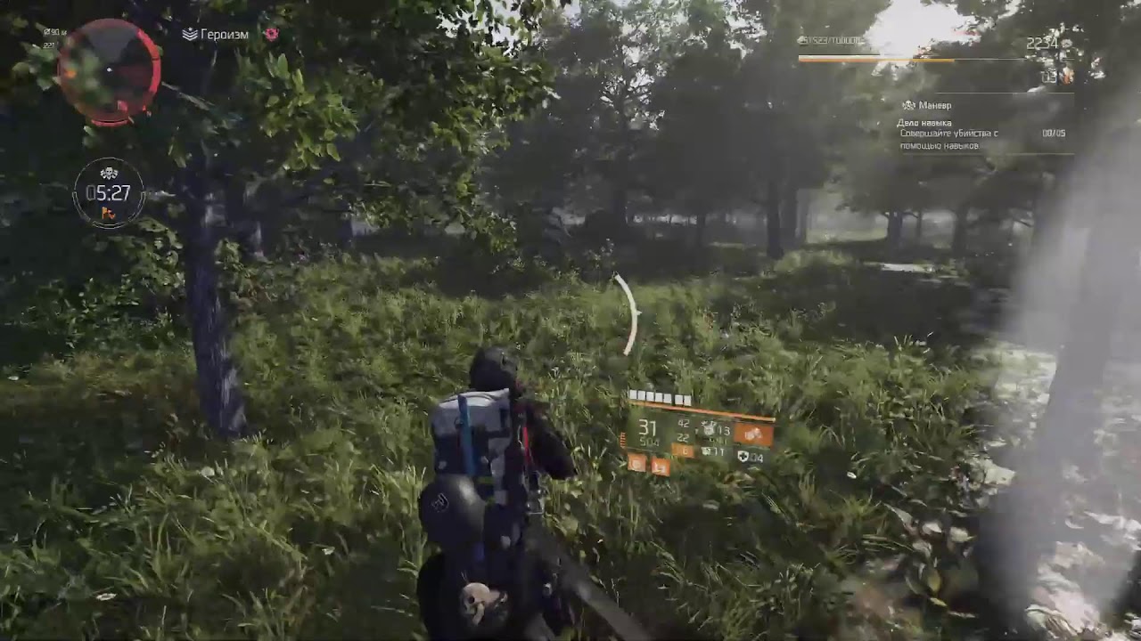 Division 2. Y7S2. The Pact | Пакт