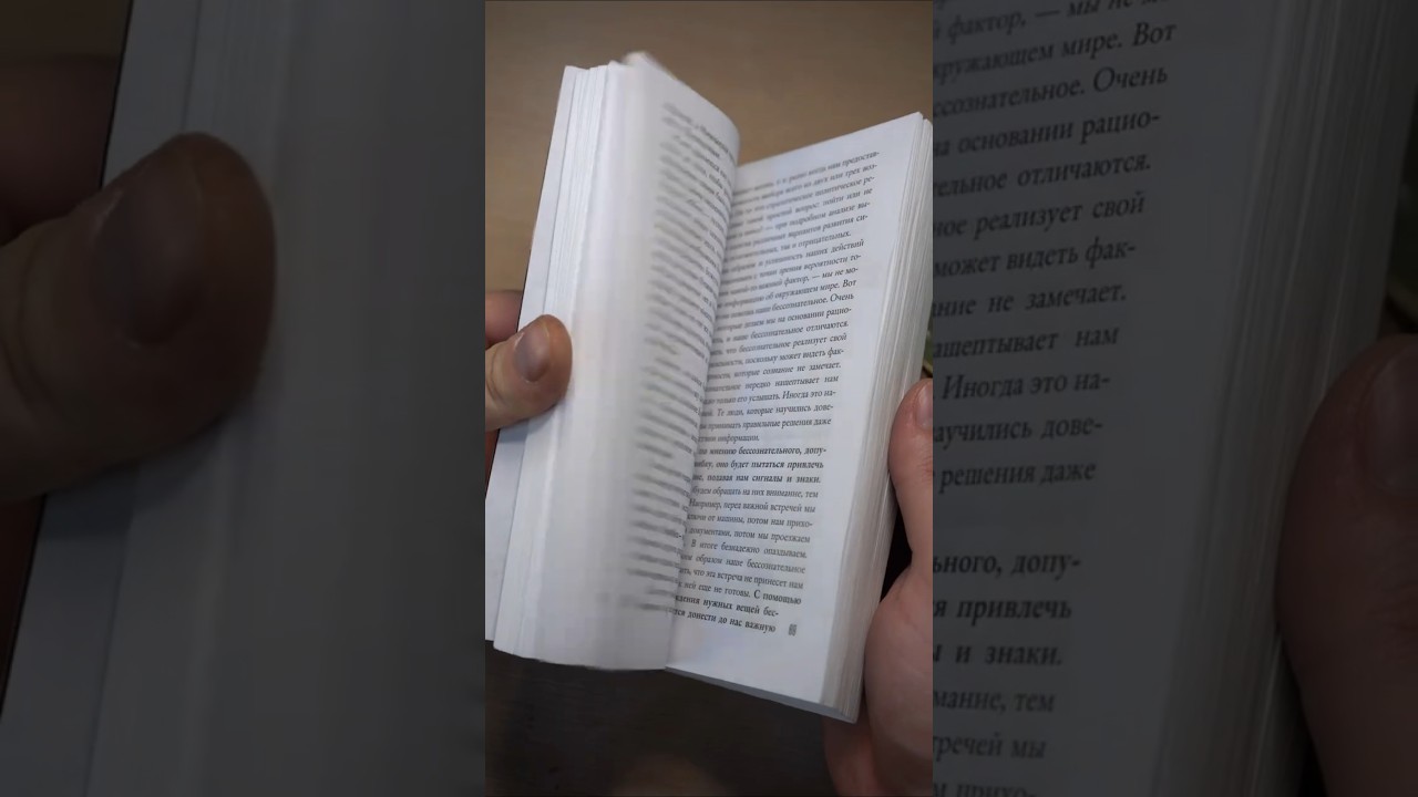 Deep Sleep Reading ASMR 🌙      