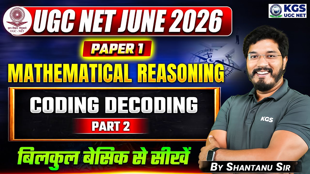 UGC NET JUNE 2026 | UGC NET Paper 1 Mathematical Reasoning Coding Decoding Part 2 | By Shantanu Sir