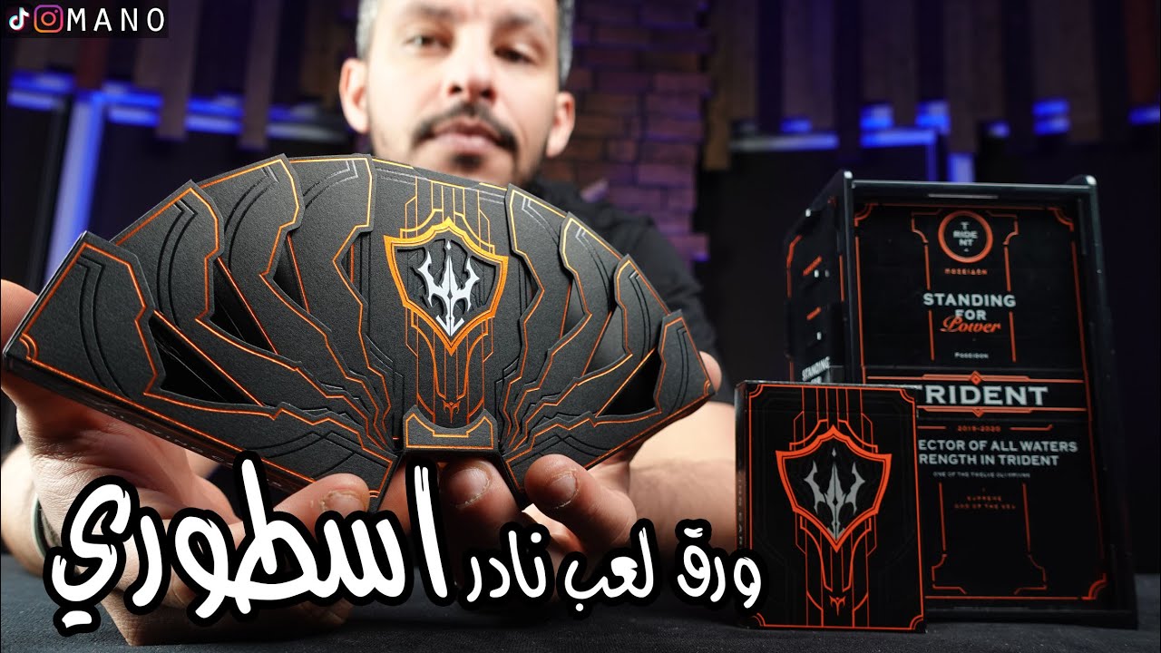 ورق لعب نادر ١٠٠ حبه حول العالم شي خيالي 😱