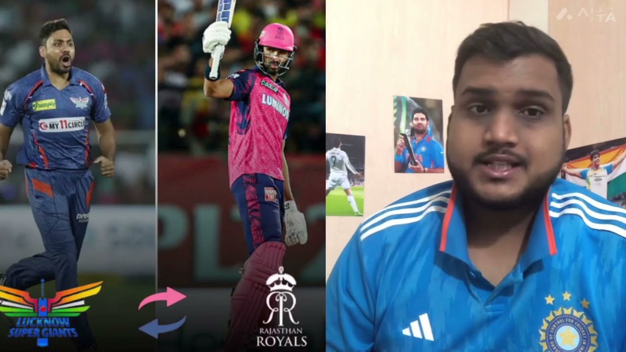 Devdat padikal and Avesh khan traded #lsg #rr #rajasthanroyals #ipl #auction