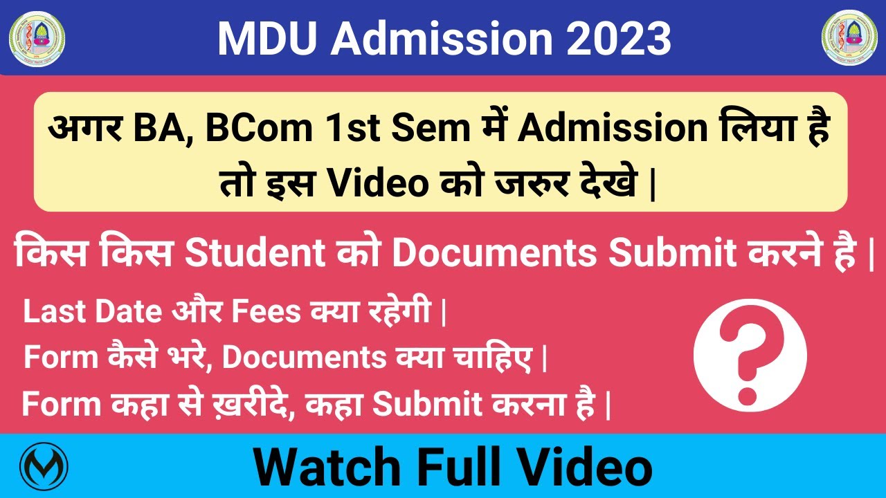 MDU DDE Admission 2023 Documents Update | Document Submission, Form, Fees, Last Date |