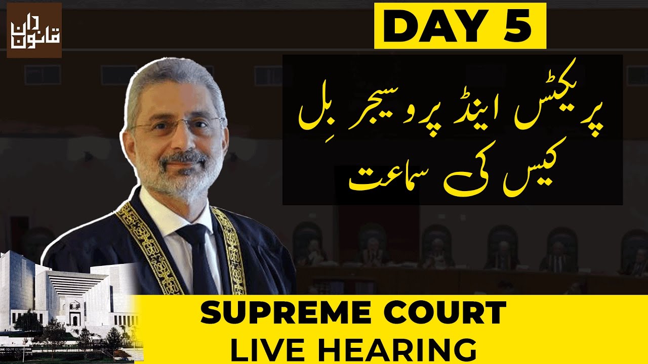 🔴 Live Day 5 - Final Day Arguments - Supreme Court Full Court I SC Practice and Procedure Bill, 2023