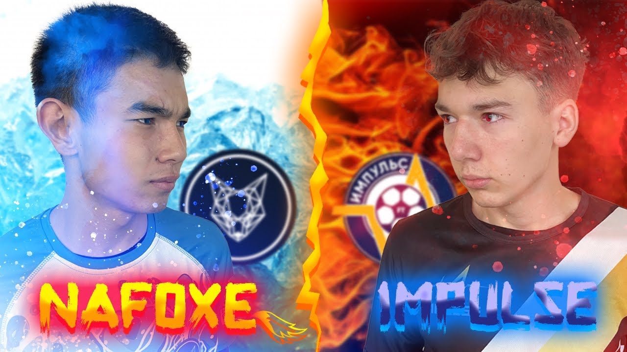 NaFOXe vs Impulse / Свой среди чужих, чужой среди своих