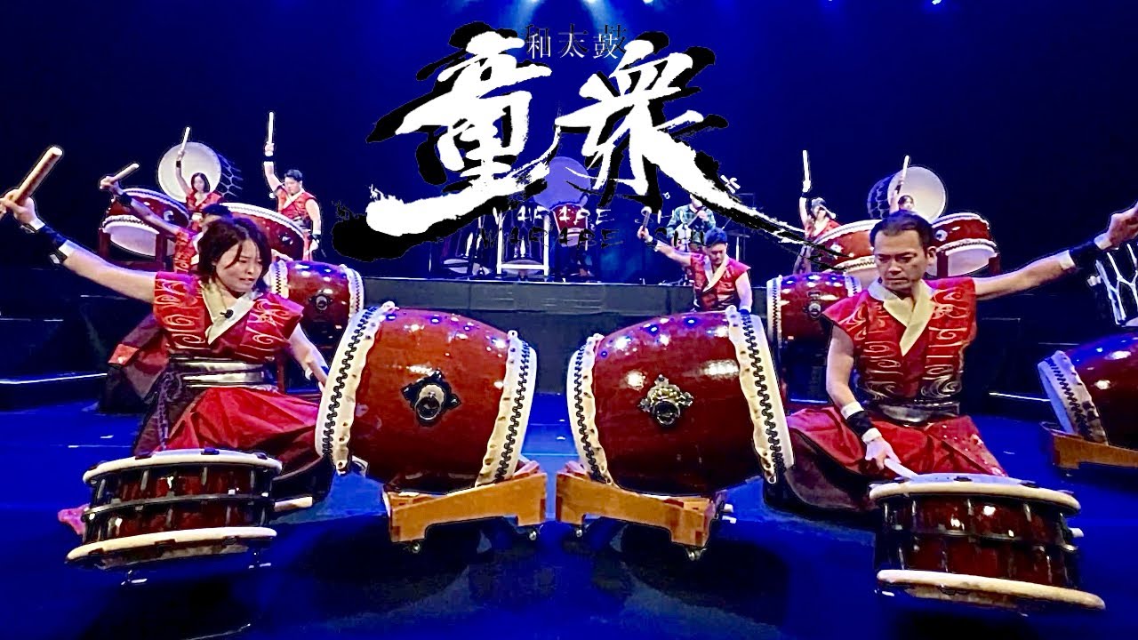 和太鼓童衆【2025】おりなす八女　taiko japanesedrums