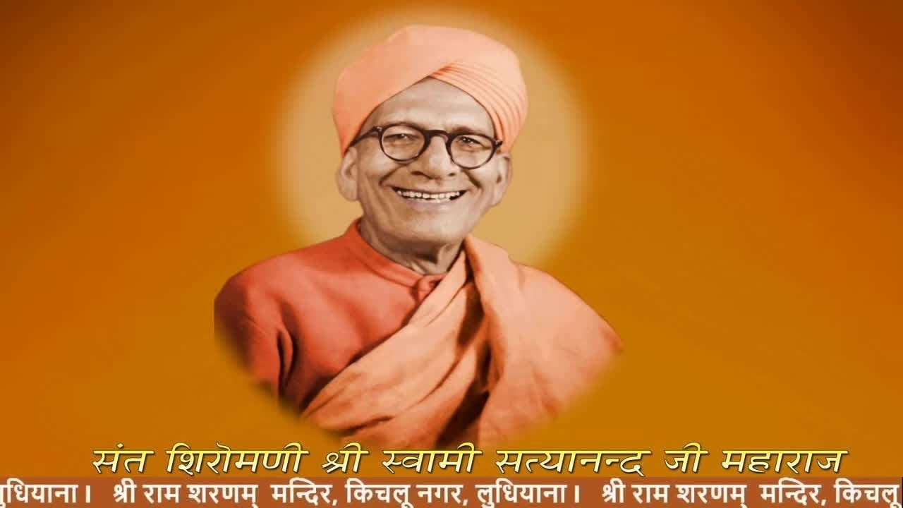 अमृतवाणी सत्संग 03-11-2025 श्री राम शरणम् , किचलू नगर, लुधियाना l