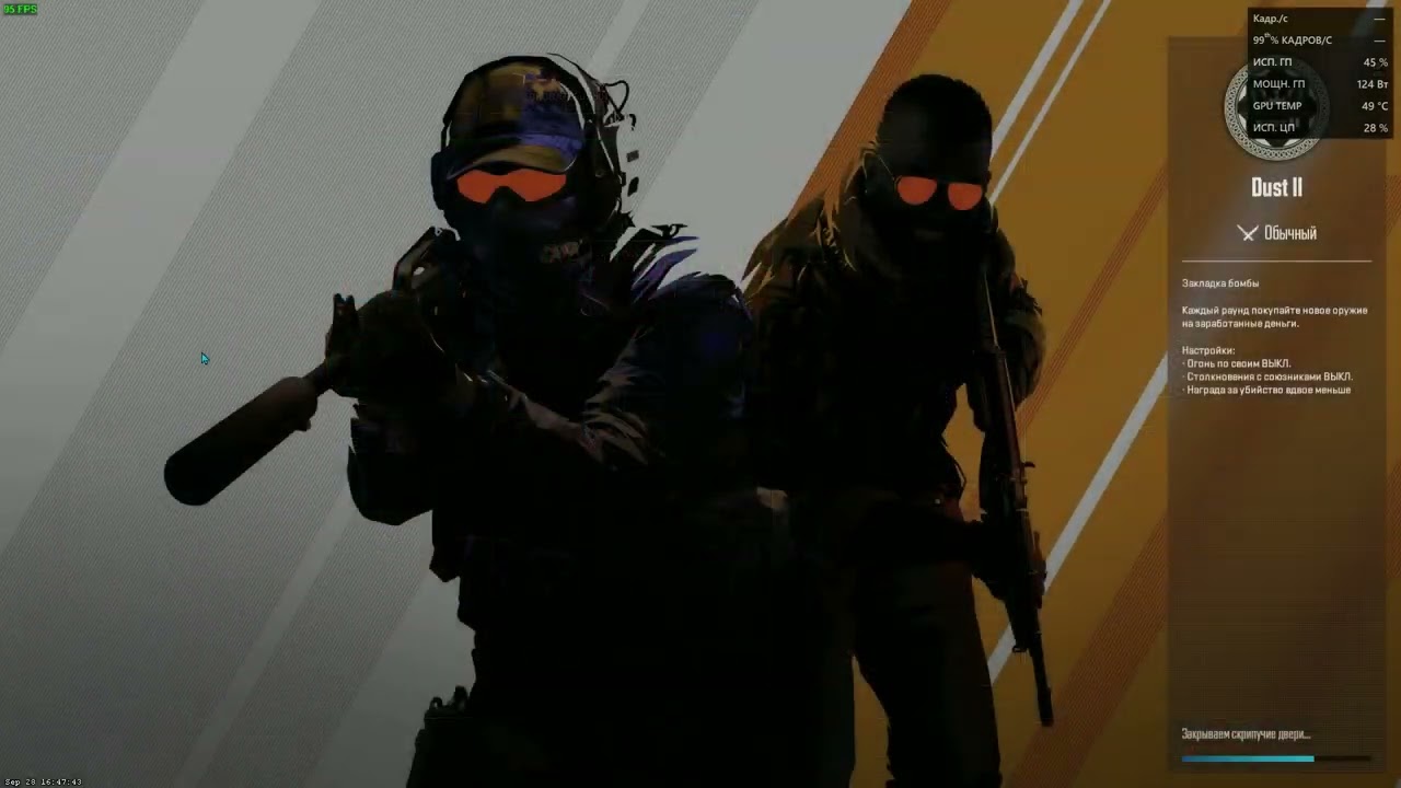 Core i5-10500es qsrk Counter Strike 2