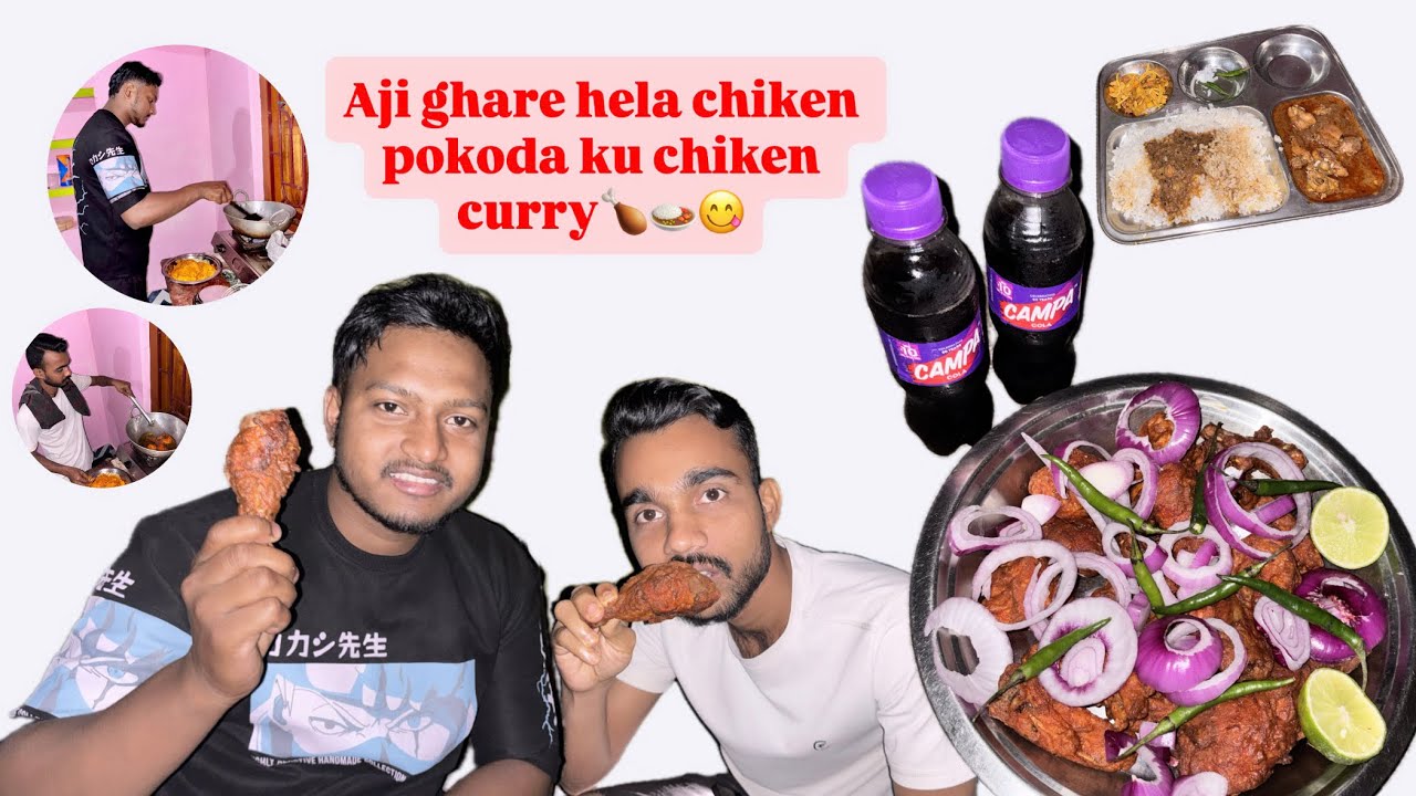 Aji Ghare Hela Chiken pokoda ku Chiken curry 🍗😋#vlog #viral #food 