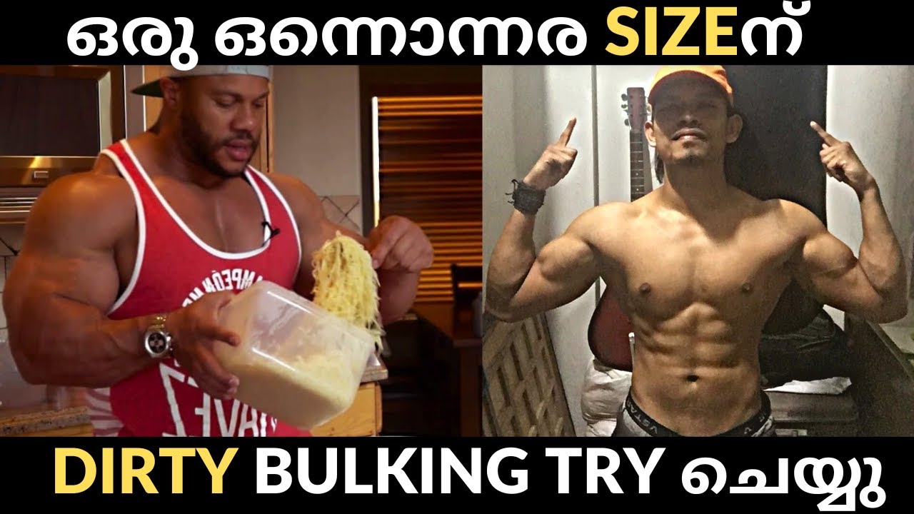 കരടി SIZE ന് Dirty Bulking ചെയ്ത് നോക്കു | Downsides | Foods to eat and avoid | Sreehari Chandran