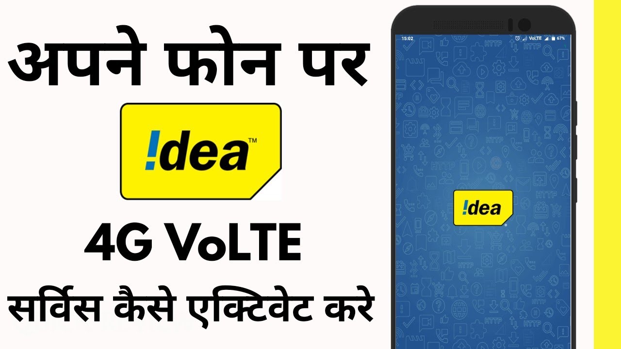 How to Enable Idea Volte | Enable 4G Volte in Idea Mobile