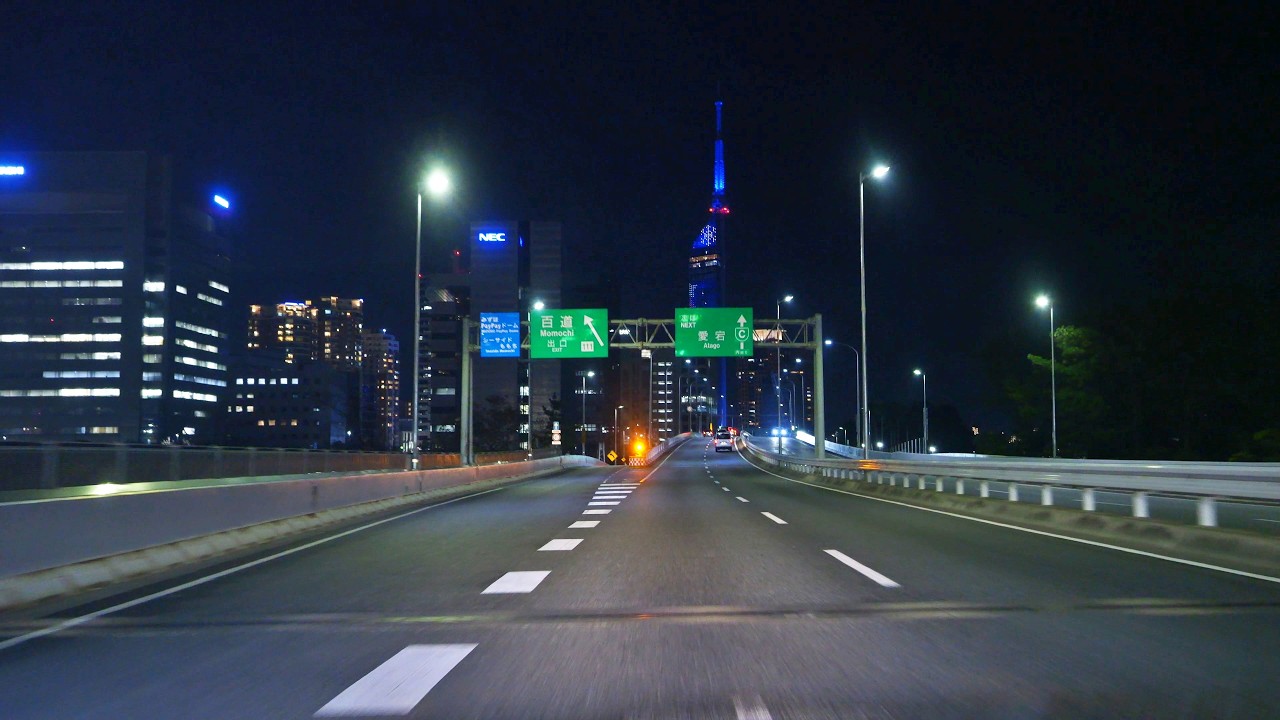 福岡都市高速道路 環状線：内回り [ 福岡市 4K/60fps  夜景ドライブ] 博多駅東（入口）～千代（出口）（車載動画 2024 ）