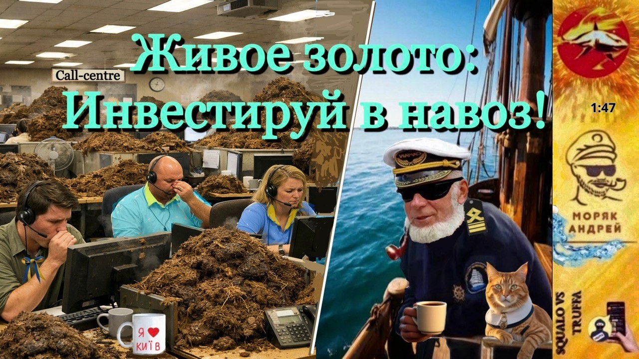 Телефонное мошенничество. Автор - моряк Андрей