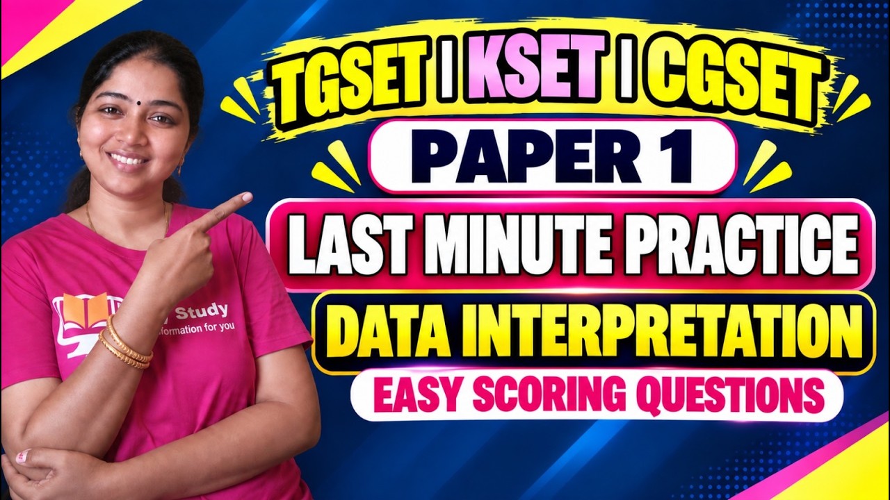 Последняя подготовка к экзаменам TG SET, KSET и CG SET: Интерпретация данных (Paper 1) 🔥 | ИНТЕРП...