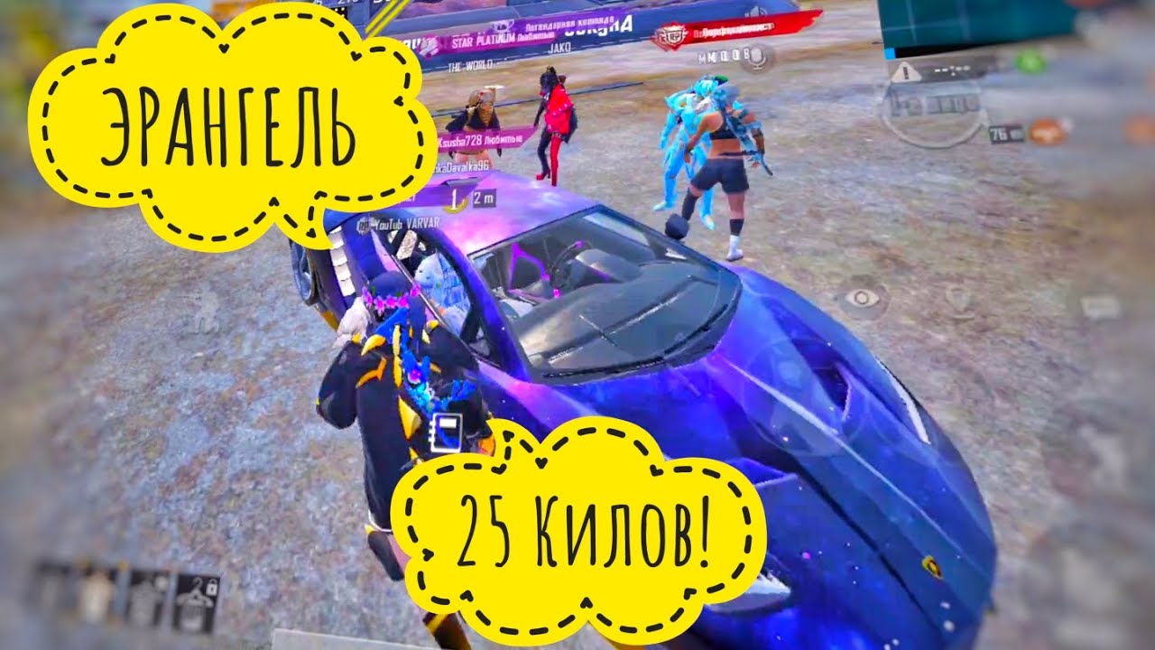 ПАБГ 25 КИЛОВ XIAOMI PAD 6 ❤️‍🔥