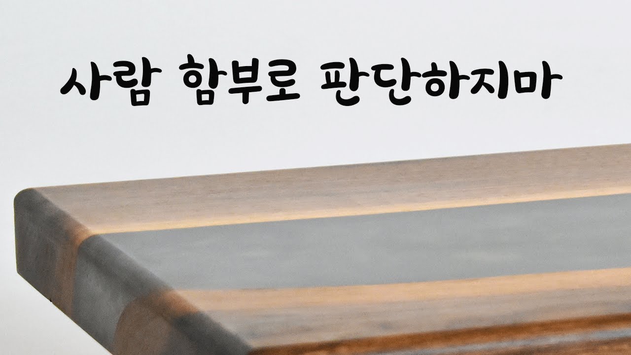 학교에서 따돌림당하는 여자 챙겨주는 남자ASMR