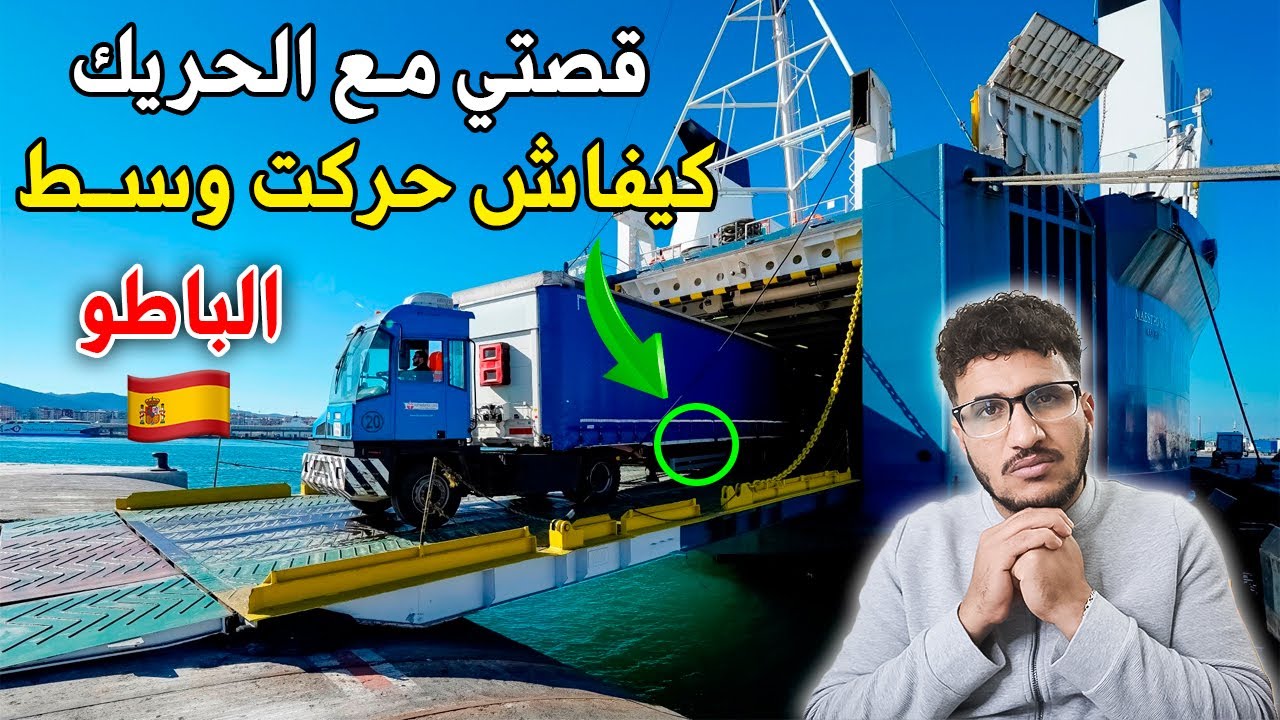 قصتي