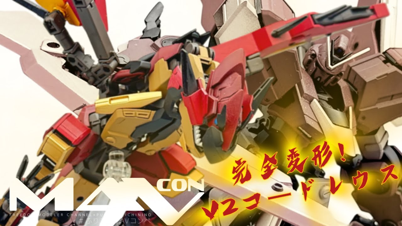 【改造ガンプラ】完全変形リオレウス！V2ガンダム改造  KITBASH CUSTOM