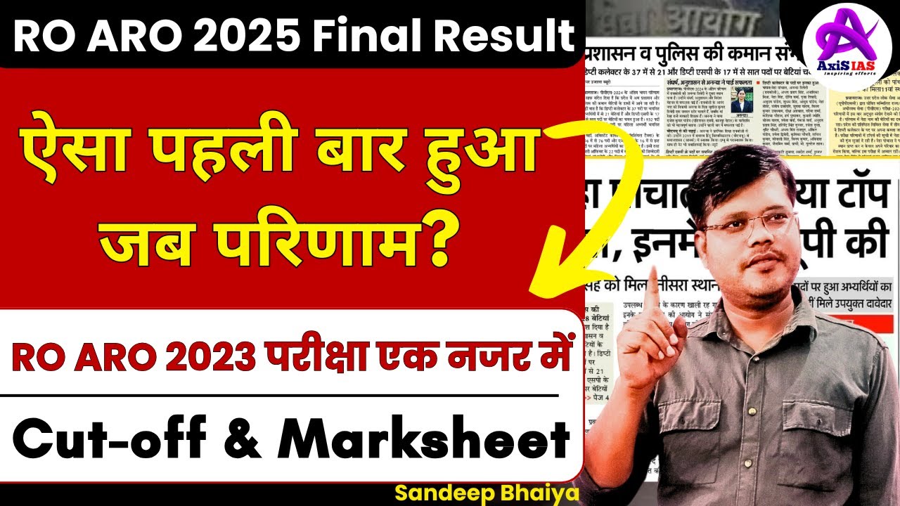 UPPSC RO-ARO 2025 Final Result Out | RO ARO 2025 Cut-off & Topper List | UPPCS 2026 | Axis IAS