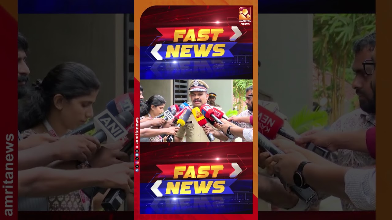 സംസ്ഥാനത്ത് ഇന്നും വൈദ്യുതി നിയന്ത്രണം | FAST NEWS